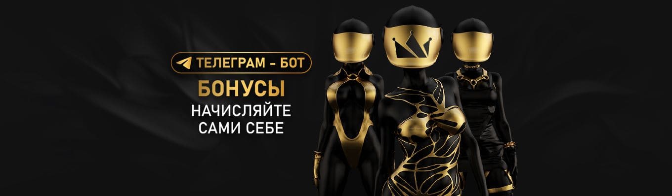 gold casino в телеграм